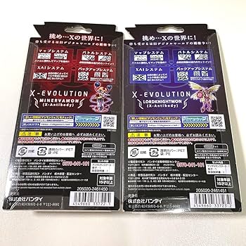 Amazon.co.jp: デジタルモンスターX ブラック ホワイト セット